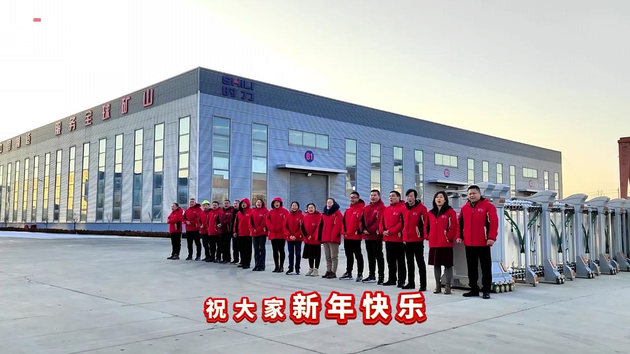 NG娱乐|开工大吉，鞭炮齐响、礼花绚烂，2024祝你祝我祝NG娱乐所想皆所愿